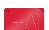 아워홈, 통합멤버십 우수고객 전용 'A1 VIP 카드' 론칭