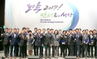 메트라이프생명, 재무설계사 육성 본격 가동