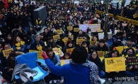 [포토]'당사자 뺀 합의, 말이되나'