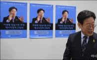 이재명 "국민 건강은 국가 책임…18세 이하 모두 입원비 전액 지원"