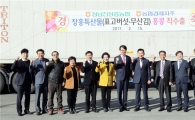 정남진장흥농협, 표고버섯 3년 연속 홍콩 수출