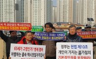 서울개인택시기사들 "자격유지 검사는 직업권 강탈"(종합)