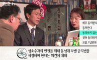 안희정 "성소수자 차별금지법, 아직 빨라"…네티즌 "출정식엔 홍석천 부르더니"