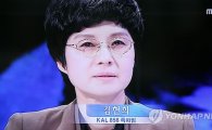 김현희 “김정남, 장성택 비자금 반환 안해 살해된 듯…한국 정치가도 다음 타깃 가능성”