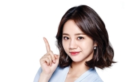 혜리, 삼양사 '큐원 상쾌환' 모델로 선정