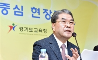 이재정교육감 "고교 석식제공 학부모들이 결정해야"
