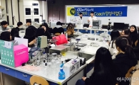 호남대 SLC사업단, 식품산업기사 실기시험 준비특강