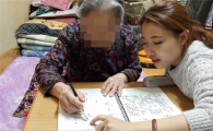동작구, 만 75세 어르신 3200명 치매 검진 