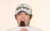 박성현의 꿈 "세계랭킹 1위와 올림픽 金"
