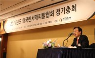 '연임 성공' 이용성 벤처캐피탈협회장 "신규투자 3조 시대 열겠다"