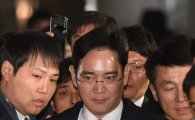 이재용 삼성전자 부회장 구속…법원 "구속 사유·필요성 인정"