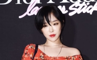경찰, 가인이 폭로한 ‘대마초 사건’ 조사 착수