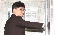 [포토]출근하는 한동훈 검사 