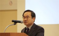 [포토] 특허청 이영대 차장, ‘대전 국제 IP컨퍼런스’ 축사