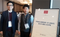 정영기 호남대 프라임본부장, ‘프라임사업협의회 총회’참석