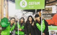 이하늬 "우연히 만난 옥스팜 부스…열일하시는 스텝분들 감사해요"