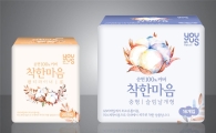 "피할 수 없다면 싸게사라"…여성용품 구매팁은