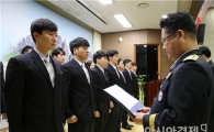 광주소방학교, 신임 소방공무원 졸업