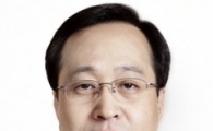 포스코, 신임 사외이사 추천…"IT·통상법·회계 전문가"
