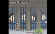 특검 우병우 내일 피의자 소환…정청래 “우병우 구속, 감방풍년”
