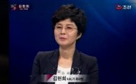 'KAL기 폭파 北 공작원' 김현희 "김정남 피살에 '北 관련'" 조목조목 주장