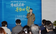 민형배 광산구청장, “탄핵은 시작…시민자치공화국 만들어야”