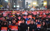 [포토]16차 촛불집회 참석한 문재인·안희정