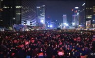 [포토]광화문 광장 가득 메운 '50만 촛불'