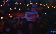 박 대통령 취임 4주년 맞춰 '17차 촛불집회' 열려