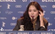 '베를린 여우주연상' 김민희 기자회견, 홍상수 "그녀를 위한 자리" 질문 사양