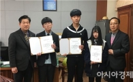 곡성군 옥과면, 지역 독지가 100만 원 성금 기탁