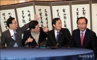 [포토]'깜짝 놀란' 야 4당 원내대표