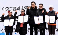 [포토]2017 챌린지레이스 풀코스 여자 수상자들
