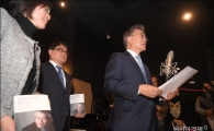 [포토]문재인, 시각장애우를 위한 오디오북 제작