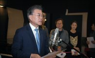 [포토]문재인, '대한민국이 묻는다' 시각장애우 오디오북 제작