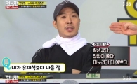 '런닝맨' 하하가 유재석 꼴보기 싫을 때. "지금, 어제, 그저께" 대폭소