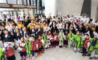 송파구, 제98주년 3·1절 기념행사 개최