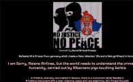 아시아나항공 홈페이지 해킹 '서비스 마비'…알바니아 테러 암시