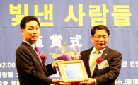 신경균 보성군의회 의회운영위원장, "2017대한민국을 빛낸 사람들 대상 수상”