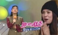 원조 디바 양수경, ‘불타는 청춘’ 합류…세월 비켜간 미모와 의외의 허당끼 눈길