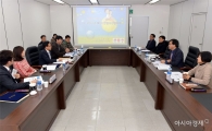 광주시, ‘헌혈추진협의회’출범
