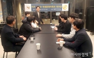 호남대 KIR 사업단, ‘사업단 역량 강화 학생워크숍’ 성료