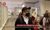 ‘김한솔 찾기’에 말레이시아 공항 북새통…특수경찰 검은 복면 차림으로 병원 들어가?