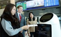 LG전자 로봇, 인천국제공항에서 현장 테스트 시작