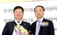 조승유 광주 광산구의장, ‘의정대상’ 수상