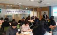 노사발전재단 광주 ‘생애설계프로그램 운영’