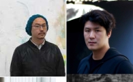 국립현대미술관, ‘올해의 작가상 2017’ 후원 작가 선정