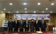 김성태, 4차 산업혁명 세미나 개최…"상생국가 전략 필요"