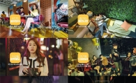 KB금융, 피치 커플 등장 광고 조회수 500만건 돌파