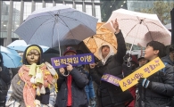 [포토]겨울비에도 어김 없이 열린 수요집회